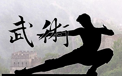 Kung fu